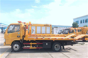 庄河送油救援服务